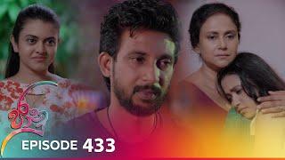 Jaanu | Episode 433 - (2024-10-22 | ITN