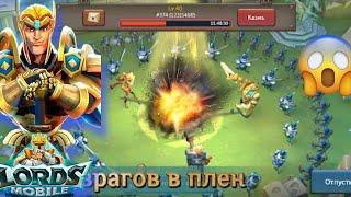 Lord of Mobile Gameplay Mobile game 2023 ios Android Game