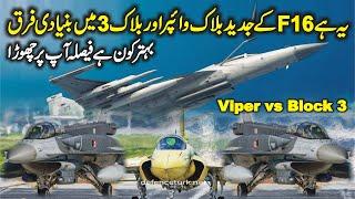 JF 17 Block 3 vs. F-16 Viper Which Fighter Has the Upper Hand ?