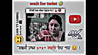 Indian web series memes video new web series memes video