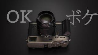 Meike 35mm F0.95 - almost perfect classical 50-ish for your Fujifilm X