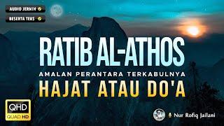 Dzikir Malam Rotibul Athos ( Ratib Al Athos ) beserta Teks Arab #dzikir #dzikirpelancarrezeki