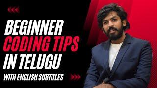 Beginner Coding Tips in Telugu