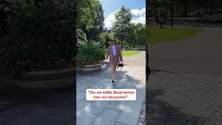 Как понять, что вещь тебе идет? #стиль2023 #мода2023 #базовыйгардероб