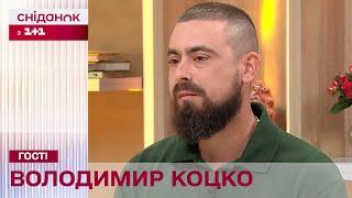 Вчитель фізкультури на передовій! Історія Володимира Коцка