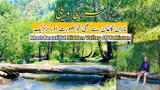 Unexplored Siran Valley || Sachan Mansehra ||Siddiqui Bhai