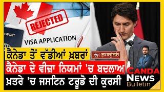 Canada Weekly News Bulletin | Canada News | June 30, 2024 | TV Punjab