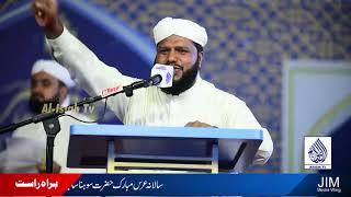 Muhammad Usman Tahiri | Annual URS Mubarak 2024 | JIM Media Wing