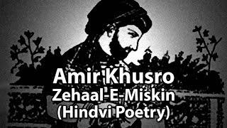 Amir Khusro - Zehaal-E-Miskin (Hindvi Poetry)