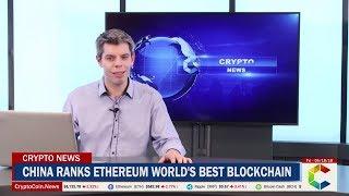 Crypto News: China Ranks Ethereum World's Best Blockchain