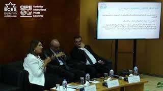 Activation of Cooperatives in Egypt - Part 1/3