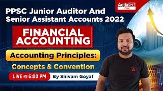 PPSC Junior Auditor & Senior Assistant Accounts 2022 | Financial Accounting | Accounting Principles