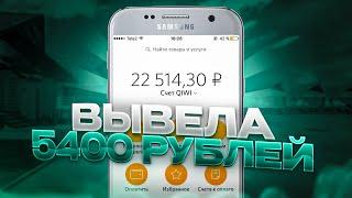 ЗАРАБОТОК В ИНТЕРНЕТЕ в 2023 году | Заработок в интернете с вложением! Как заработать в интернете?