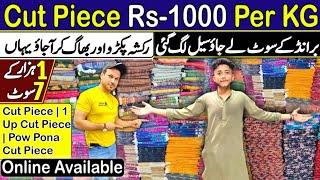 Wholesale Godam Karachi | Cut Piece Rs.1000 Per KG | 1 Up Cut Piece | Pow Pona Cut Piece | SA Fabric