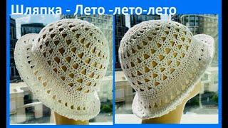 Летняя ШЛЯПКА , вязание КРЮЧКОМ , crochet hat ( Ш № 217)