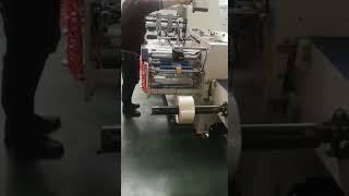 PVC PET Shrink sleeve label center seaming machine with hot melt glue device to Iran