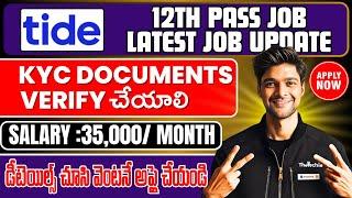 12th పాస్ అయితే చాలు! | Many Benefits | KYC Analyst Job in Hyderabad | Tide Recruitment 2024