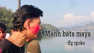 Man Bata maya chani sablai |Rg spoke|