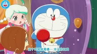 Doraemon New Movie In Hindi｜Nobita's Earth Symphony Movie Review In Hindi 