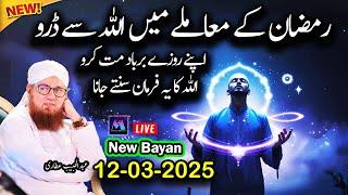 Abdul Habib Attari Live New Bayan on Ramadan 12th March 2025