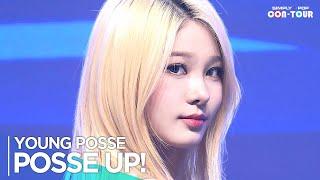 [Simply K-Pop CON-TOUR] YOUNG POSSE(영파씨) - 'POSSE UP!' _ Ep.597| [4K]