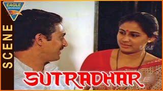 Sutradhar Hindi Movie || Nana Patekar & His Wife Nice Scene || Smita Patil, Nana Patekar ||