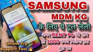 SAMSUNG KG MDM ONLINE FRP SUPPORT TOOL | SAMSUNG KG MDM LOCK | SAMSUNG FINANCE LOCK | CHIMERA Update