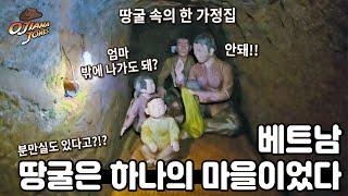 베트남 땅굴 속의 마을, 빈목 터널 / 베트남 라오스 태국 오지마을 오토바이여행/ Vietnam Laos Cambodia Thailand motobike travel
