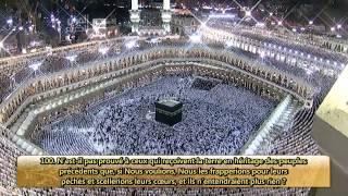 Sourate Al-A'râf (07) | Makkah - Tarawih 1432/2011