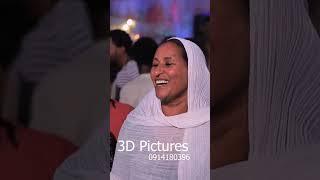 ወኒ #tigrignamusicnguseabadi #habesha #eritrea #wedding #duet #viralvideo #video #ethiopian