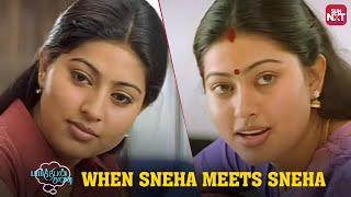 A Meeting of Minds: Sneha's Ideological Exchange | Parthiban Kanavu | Srikanth | Vivek | Sun NXT