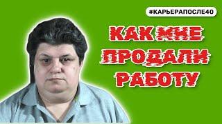 Как мне продали работу, которую я не искал? Офисы «Первый БИТ»: Москва vs Санкт-Петербург