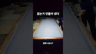 무에서 유로 해결