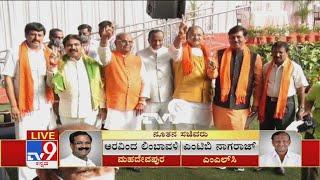 Karnataka Cabinet Expansion: Oath taking Ceremony Comes To An End