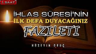 SURE KISA FAZİLETİ DEVASA | Hüseyin Oruç