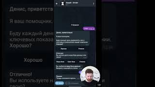 Автоматические отчеты отдела продаж в Телеграме из Битрикс24