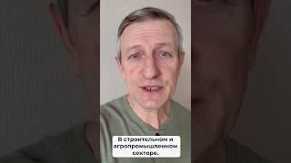 Разнос строительного сектора #экономика #работа #новости #бизнес #лукашенко #политика