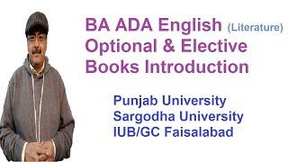 BA ADA English Literature Elective and Optional Books Introduction | PU/SU/GCUF/IUB