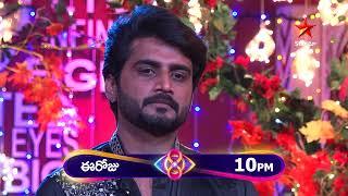 Bigg Boss Telugu 8 | Day 103 - Promo 1 | Bigg Boss Praises Nikhil's Leadership Qualities | Star Maa