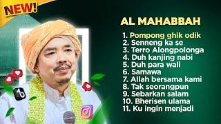 AL MAHABBAH FULL ALBUM TERBARU 2024 | KHR KHR KHOLIL AS'AD | PEMBAWA AGAMA