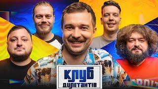 ВЕТЕРАНИ КОСМІЧНИХ ВІЙСЬК В КЛУБІ ДИЛЕТАНТІВ #41