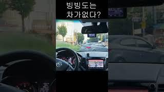 회전 교차로 정석 진입법