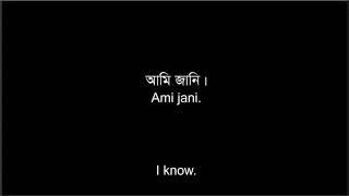 25 Bengali Phrases for Beginners