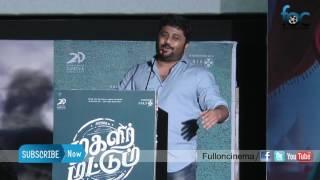 Movie reviewers and film producers should work together says K E Gnanavelraja - Fulloncinema