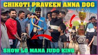 Chikoti Praveen Anna Dog Show Lo Mana Judo King | Pareshan family