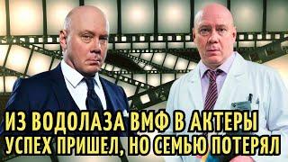 Бросил ВМФ ради КИНО | ЗАГУБИЛ семью и в 58 нашел МОЛОДУХУ. Зигзаги СУДЬБЫ Витали Хаева.