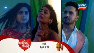 Tori Pain To Pain | 23th Nov 2024 | Episodic Promo-482 | Tarang TV | Odia serial | MRB Cranze