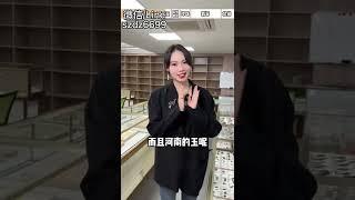 翡翠珠宝：小蕊告诉你去哪里买翡翠珠宝最有性价比看完这条视频就能帮你省一大笔钱！百分之99的人买珠宝翡翠都选错了地方#翡翠 #翡翠直播 #玉石 #天然翡翠