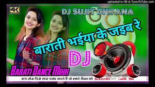 Batati Bhaiya Ke Jaibe Re Rat Bhar Chauri Pata re Dj Sujit Diwana Darsur