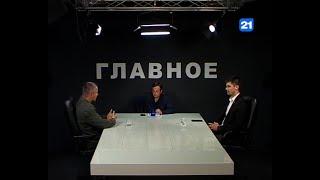 Алексей Петрович и Влад Билецкий в программе ГЛАВНОЕ 1